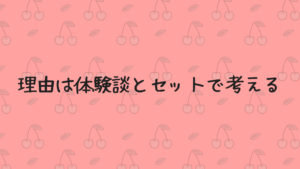 制服はよいか 中学生の意見文の書き方 学習塾thinksシンクス東品川教室ブログ