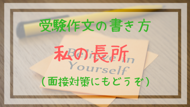 書くことが得意になる 小学生からの作文 感想文 Part 7