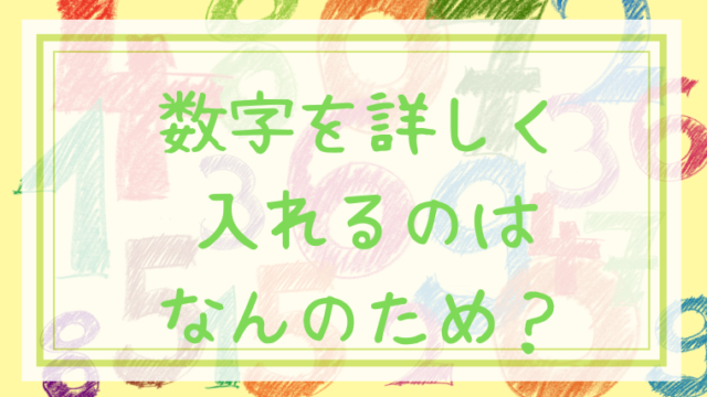 作文の書き方 書くことが得意になる 小学生からの作文 感想文